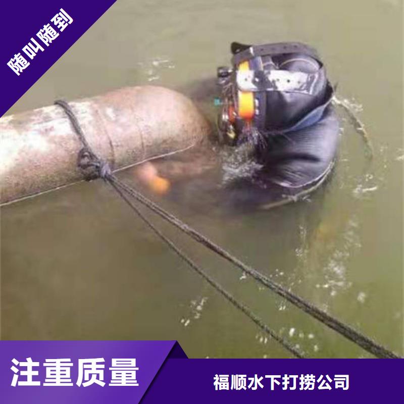 重庆市武隆县鱼塘打捞溺水者打捞救援服务
