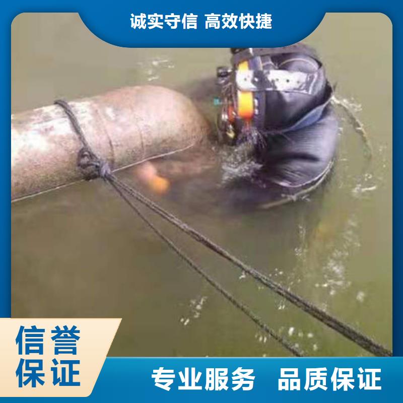 重庆市九龙坡区潜水打捞貔貅打捞救援电话