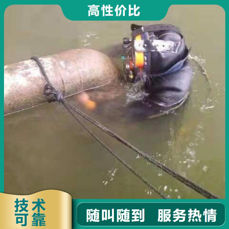 重庆市南川区水下打捞手表30分钟速达
