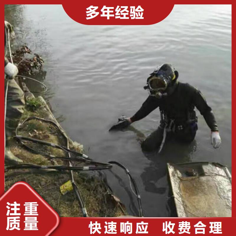 重庆市渝北区水库打捞溺水者专业水下打捞