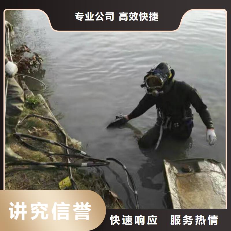 内江市水库打捞戒指专业打捞团队