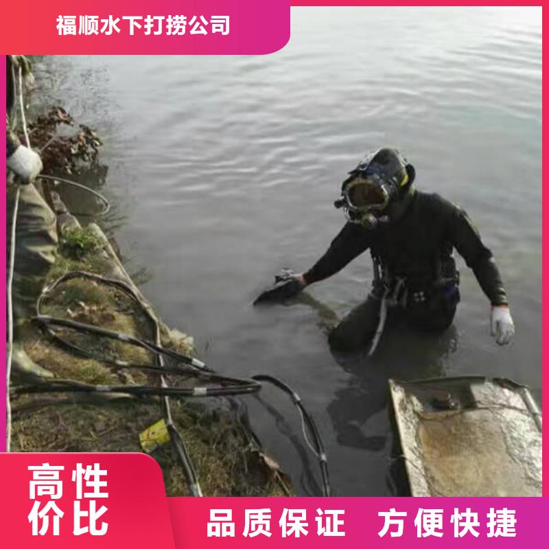 重庆市城口县水库打捞手串信息