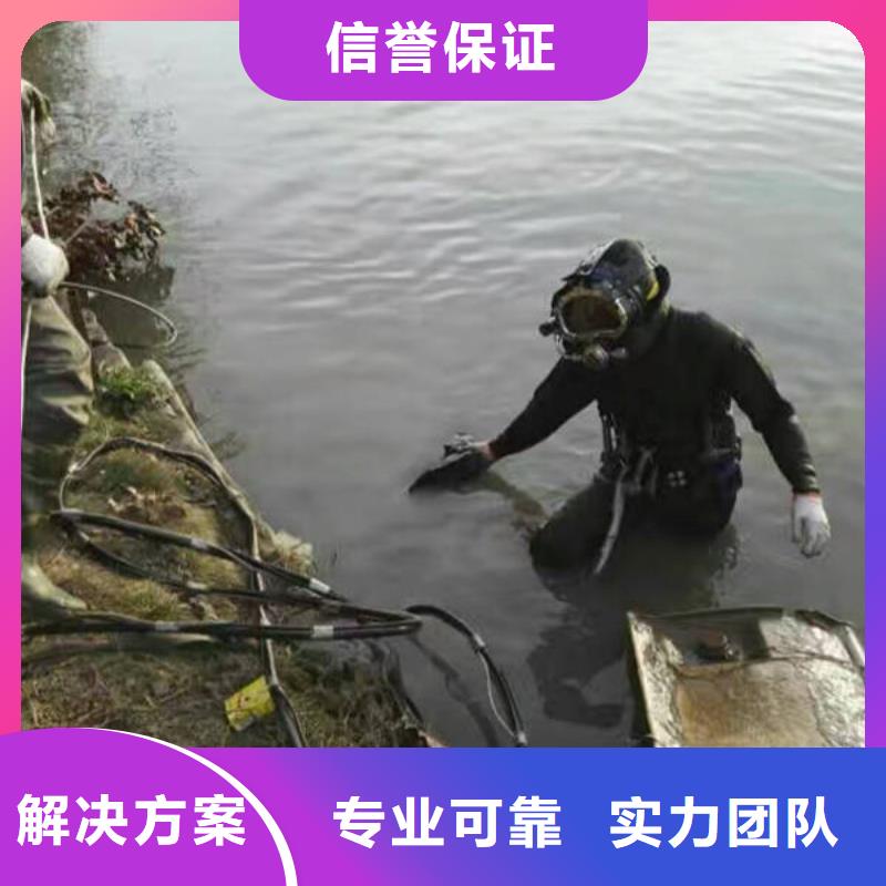 重庆市江津区池塘打捞落水者价格透明