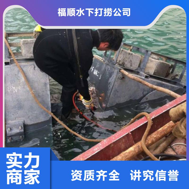 重庆市忠县水库打捞项链来电咨询