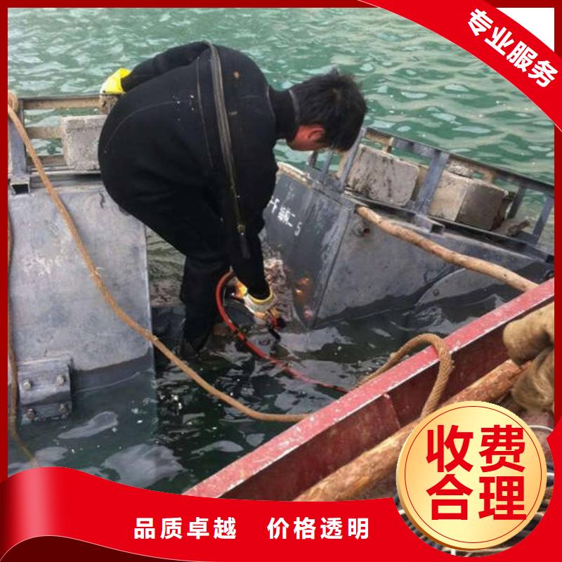 重庆市渝北区池塘打捞落水者欢迎来电