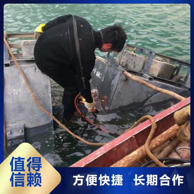 重庆市合川区水下打捞貔貅无隐形费用