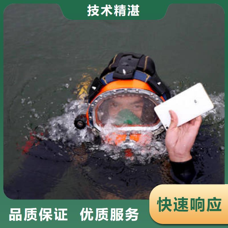 重庆市奉节县水下打捞溺水者专业打捞队