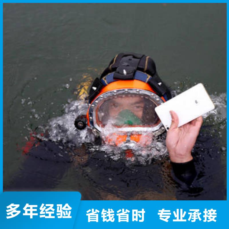 重庆市奉节县潜水打捞电话快速到达