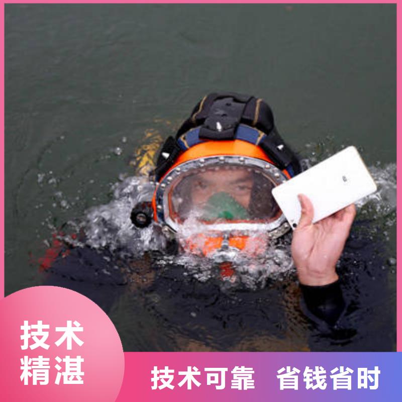 广安市潜水打捞戒指专业打捞团队