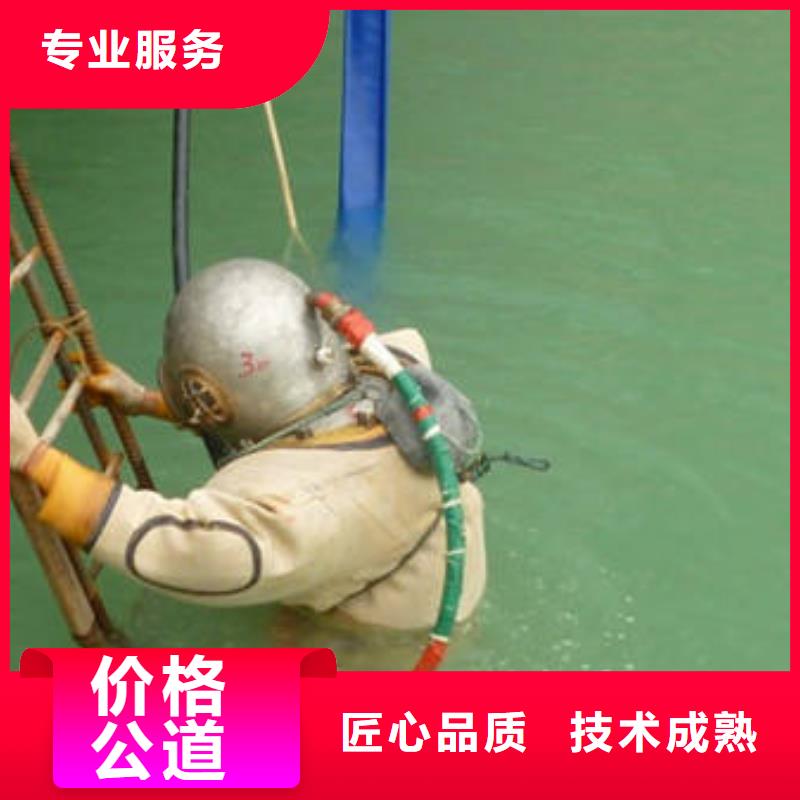 广安前锋区潜水打捞无人机专业打捞团队