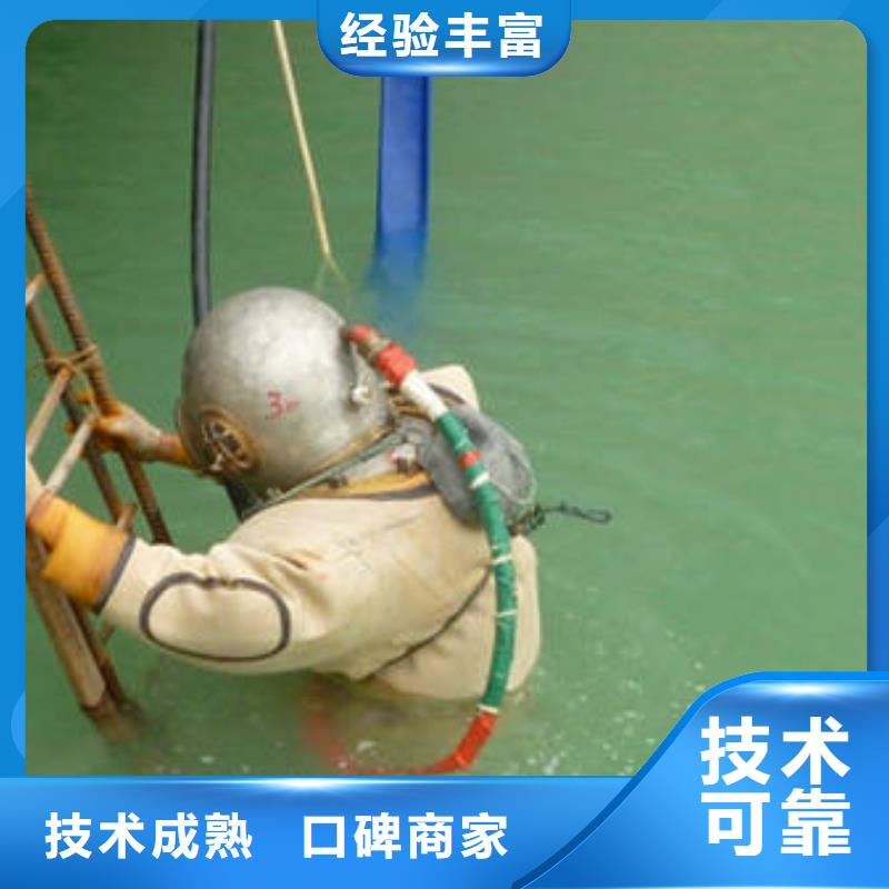 重庆市渝北区水下打捞手串打捞经验丰富