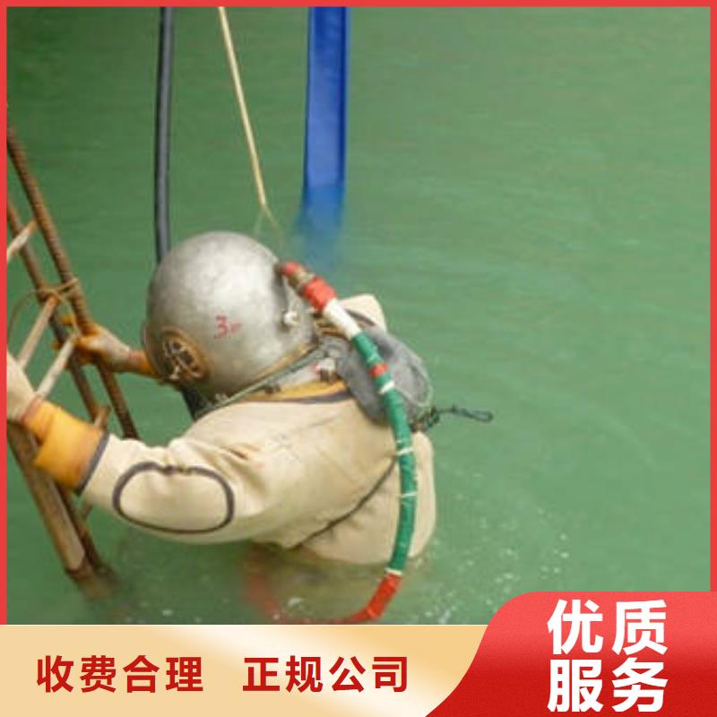 重庆市奉节县潜水打捞电话快速到达