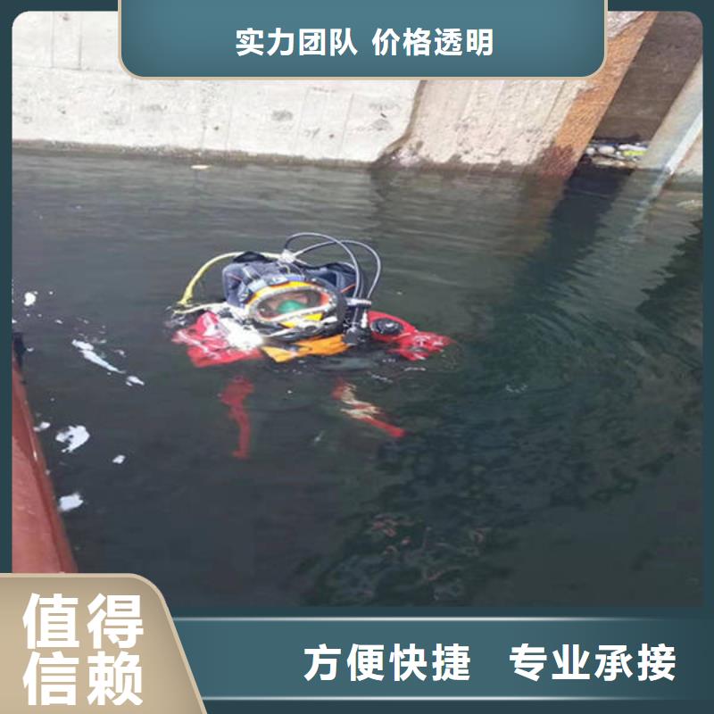 广安前锋区潜水打捞无人机专业打捞团队