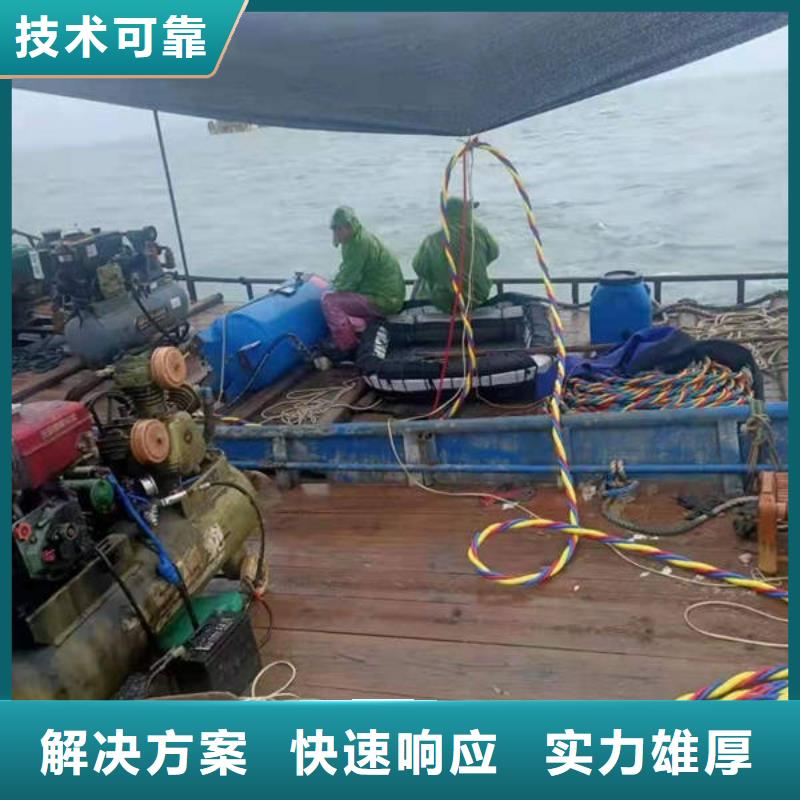 重庆市南川区鱼塘打捞戒指打捞救援服务