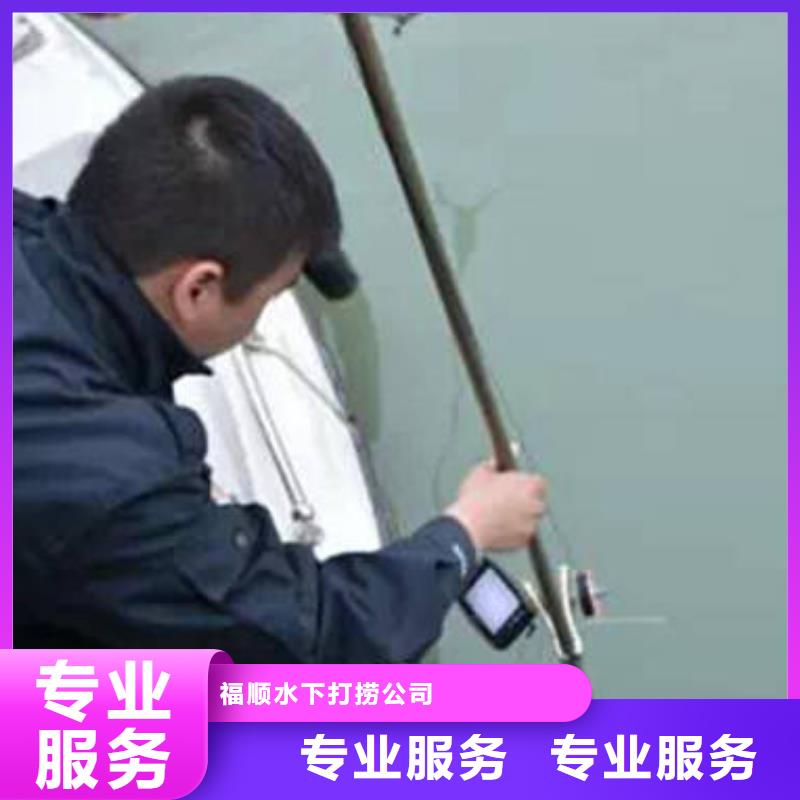 重庆市潼南区水下打捞电话打捞救援电话