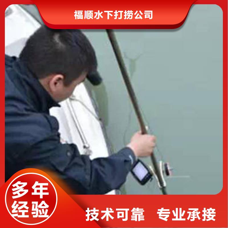 重庆市巴南区潜水打捞溺水者24小时打捞
