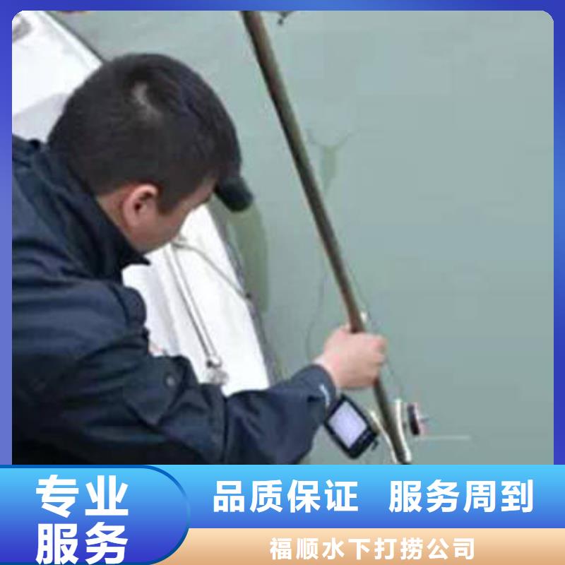 水下打捞戒指有求必应