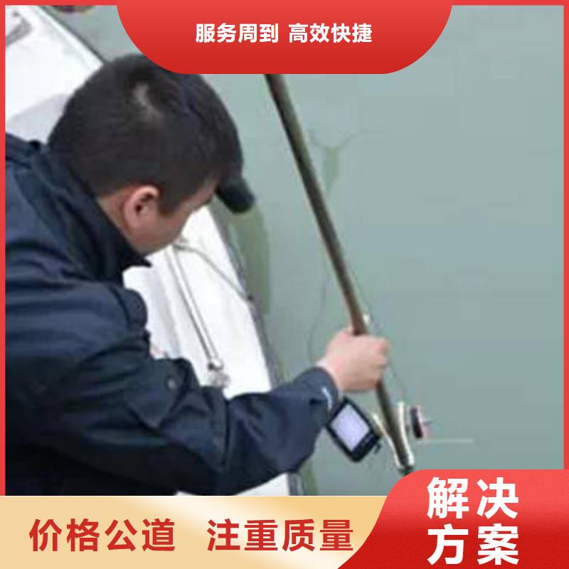 广安前锋区潜水打捞无人机专业打捞团队