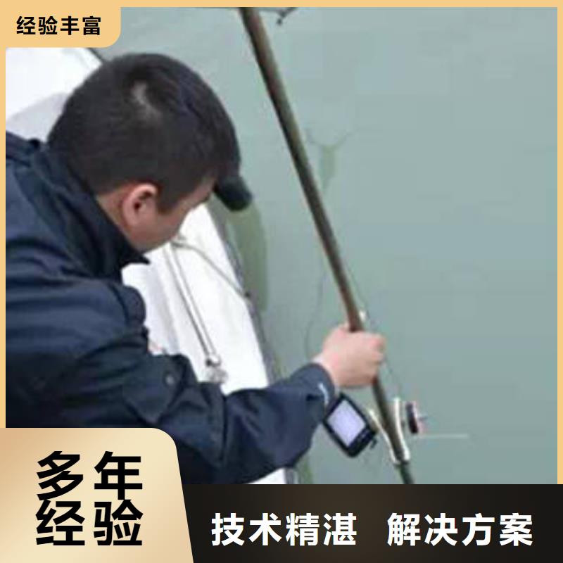 乐山市潜水打捞电话价格透明