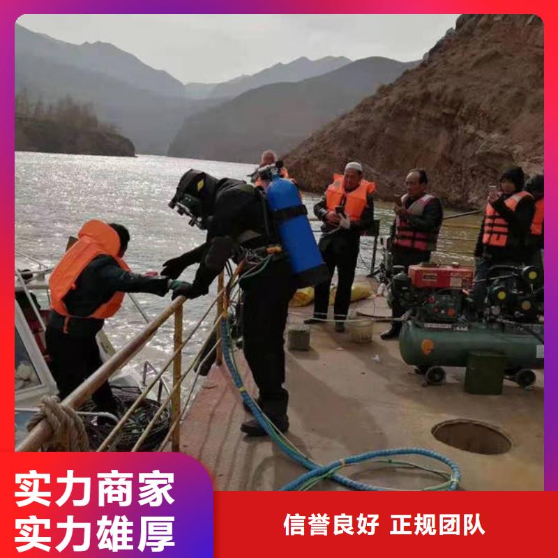 广安前锋区潜水打捞无人机专业打捞团队