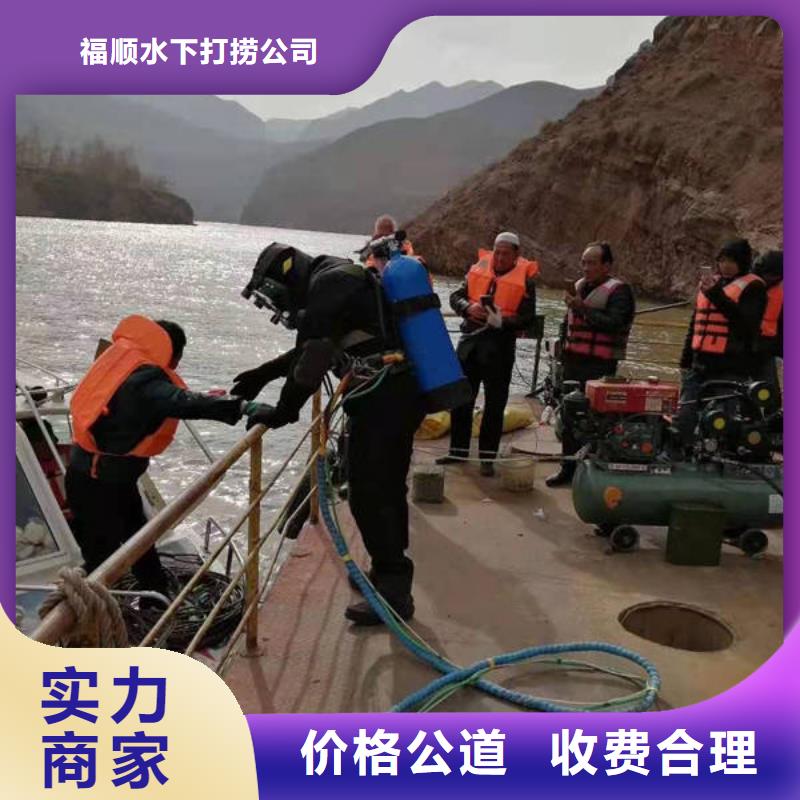 广安武胜县水库打捞电话专业低价