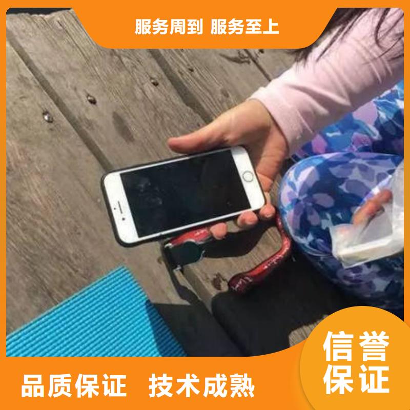 重庆市南川区鱼塘打捞戒指打捞救援服务