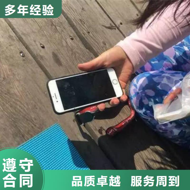 重庆市万州区水库打捞手串无隐形费用