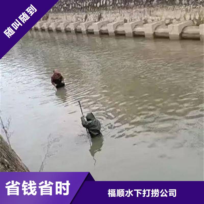 广安武胜县水库打捞电话专业低价