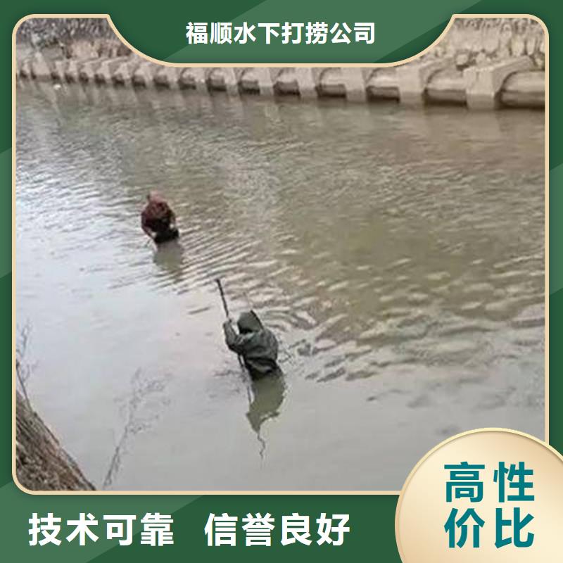 泸州市水下打捞vivo手机欢迎来电