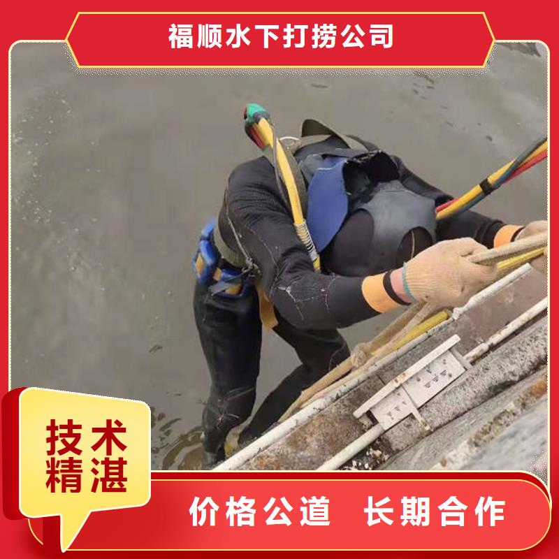 重庆市垫江区水库打捞戒指专业打捞团队