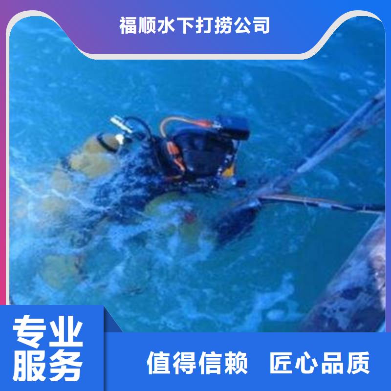 重庆市巴南区潜水打捞溺水者24小时打捞