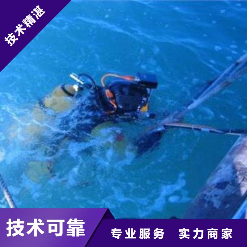 广安邻水县打捞落水人员有求必应