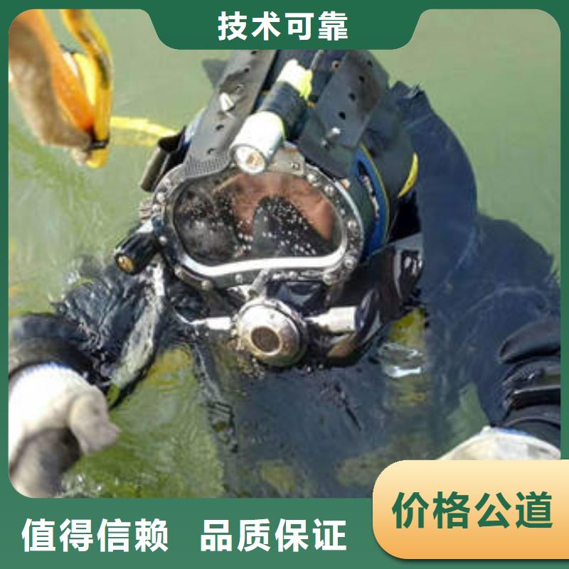 重庆市渝北区水下打捞手串打捞经验丰富