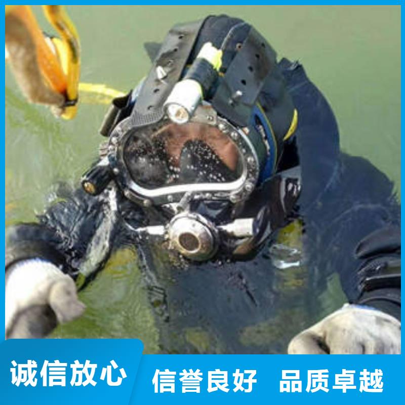重庆市巴南区潜水打捞溺水者24小时打捞