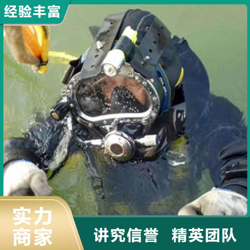 广安武胜县水库打捞电话专业低价