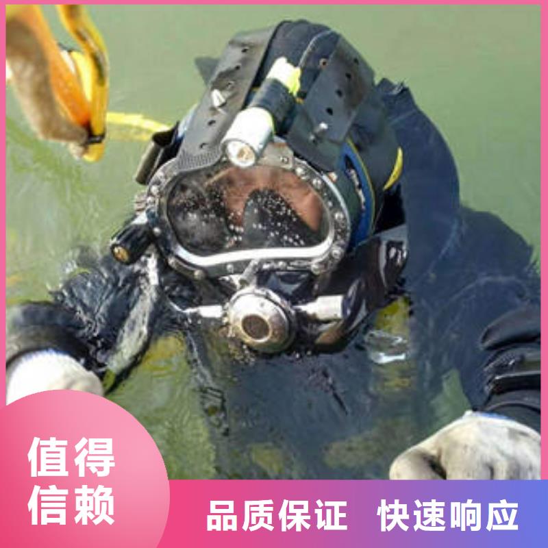 乐山市潜水打捞电话价格透明