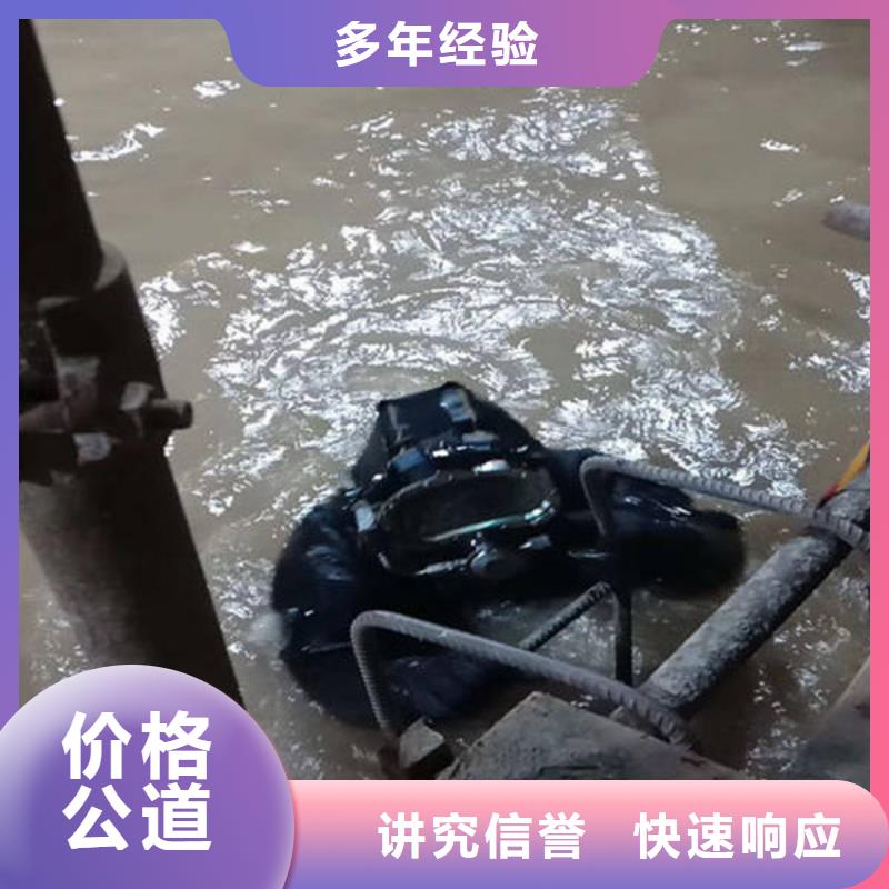 资阳市水下打捞手串有求必应