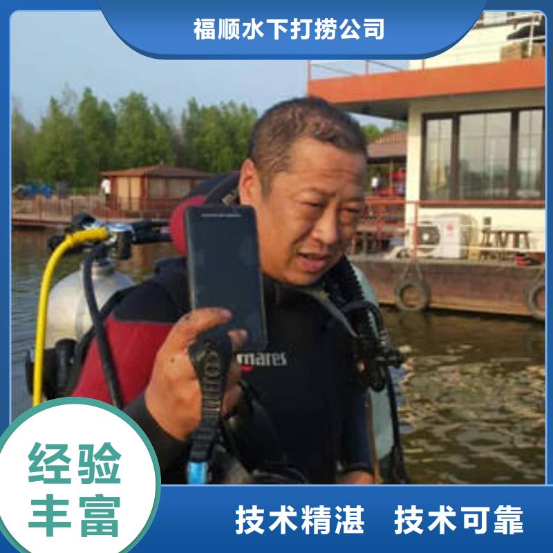 广安武胜县水库打捞电话专业低价