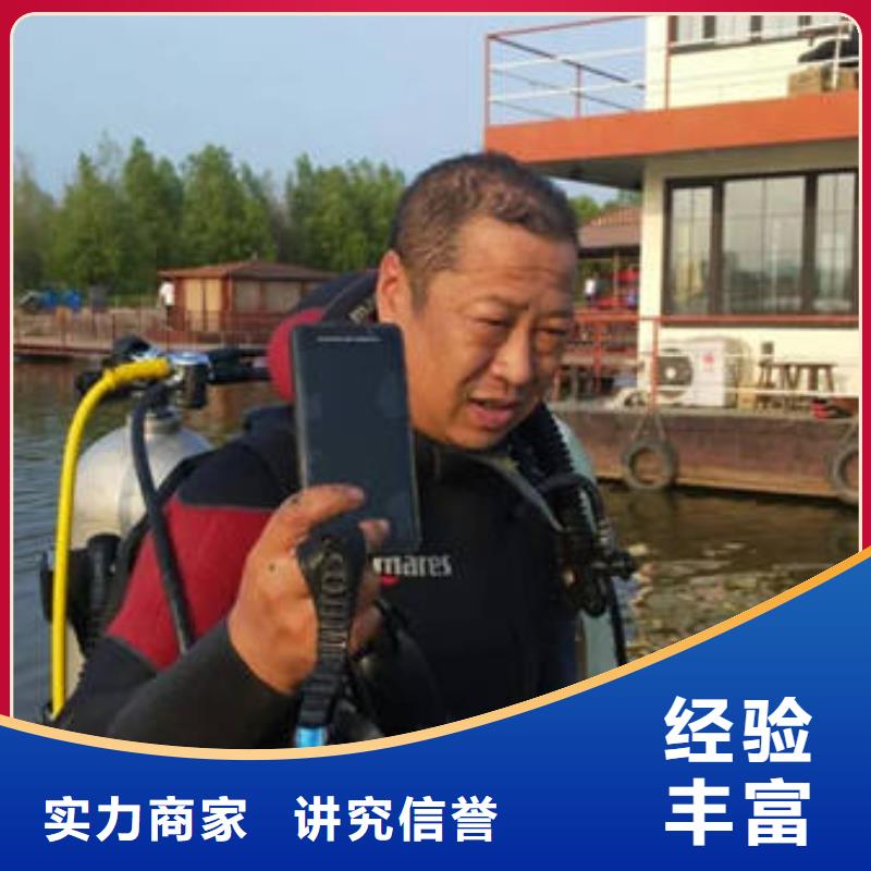 南充市水库打捞手串专业水下打捞
