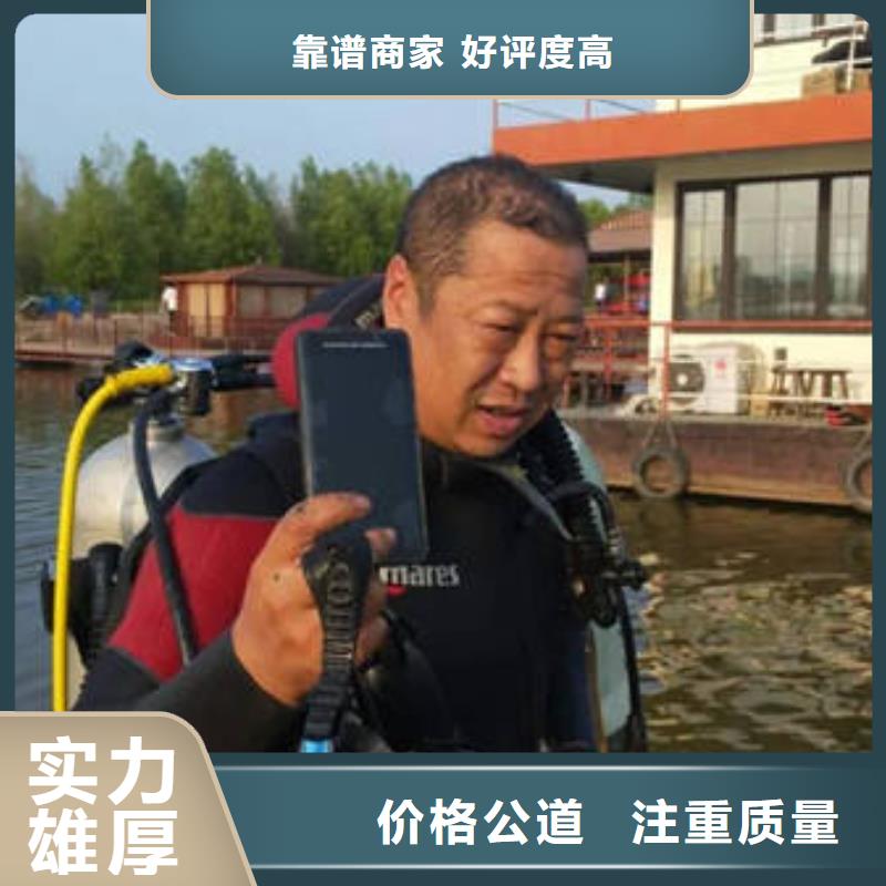 乐山市潜水打捞电话价格透明