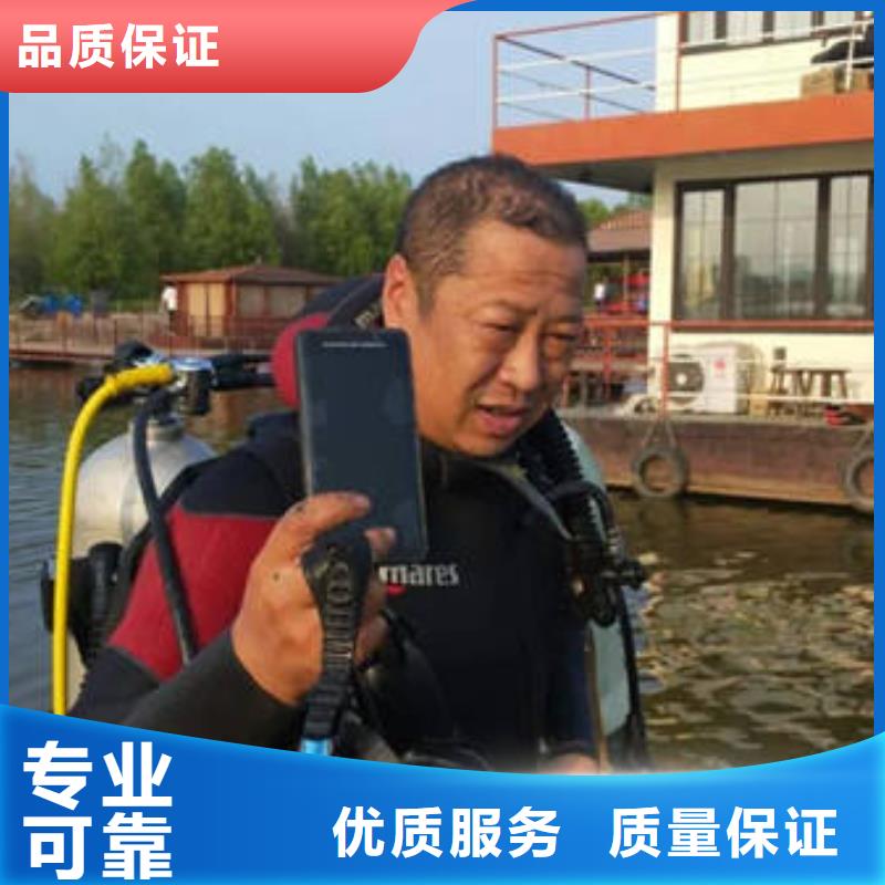 重庆市大足区潜水打捞电话诚信经营