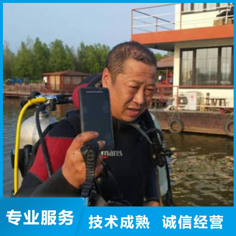 重庆市巴南区潜水打捞溺水者24小时打捞