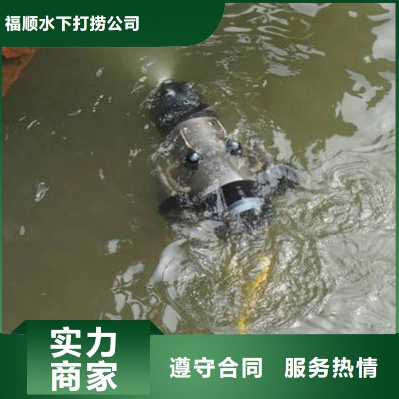广安武胜县水库打捞电话专业低价