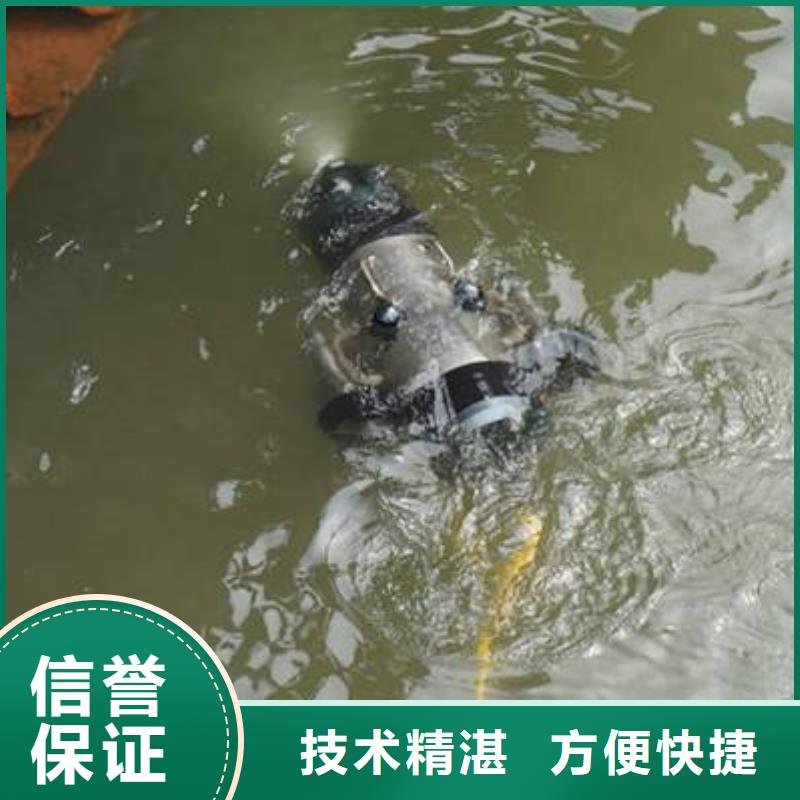 重庆市南川区鱼塘打捞戒指打捞救援服务