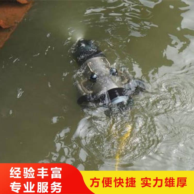 水下打捞电话-视频-临潭|卓尼|天水|白银|庆阳|武威|张掖|兰州福顺水下打捞电话_ 福顺水下打捞公司(合作市分公司)