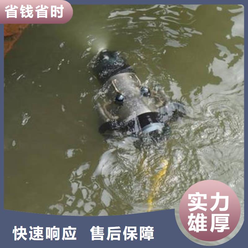 重庆市巴南区潜水打捞溺水者24小时打捞