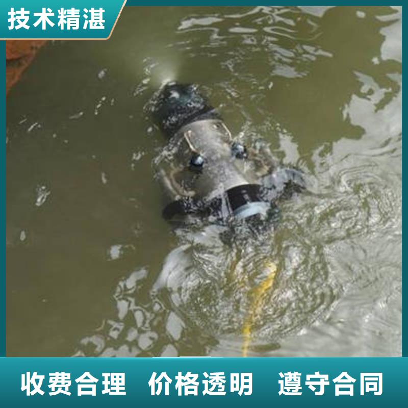 乐山市潜水打捞电话价格透明
