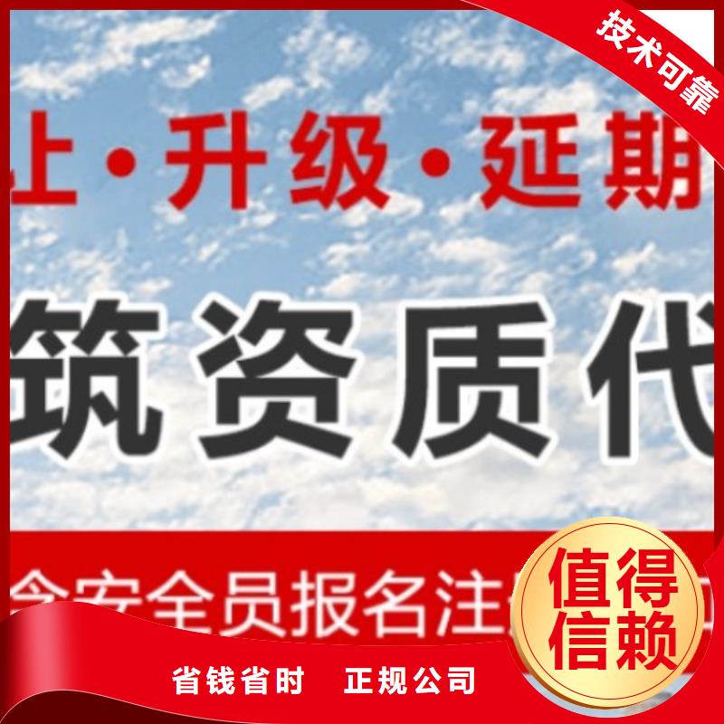 建筑资质测绘资质价格透明