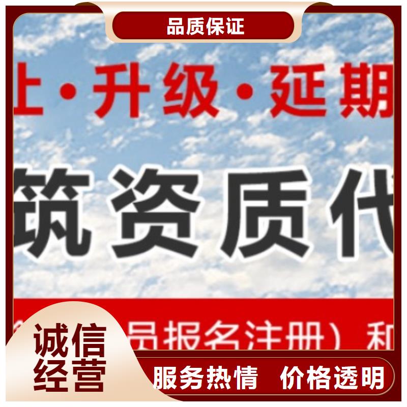 建筑资质物业经理岗位培训品质保证