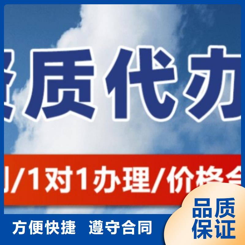 建筑资质建筑资质维护优质服务